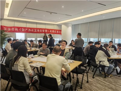 2023年2月18日，深圳某微電子企業(yè)《新產(chǎn)品開發(fā)項(xiàng)目管理》內(nèi)訓(xùn)成功舉辦